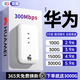 萊文【5.9元3000G】隨身wifi2026新款移動(dòng)無(wú)限流量5G千兆無(wú)線(xiàn)網(wǎng)絡(luò )充電寶二合一攜帶上網(wǎng)車(chē)載寬帶路由器 5G全網(wǎng)通【78核光纖版】-送免費流量-全國通用