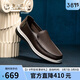 金利來(lái)（Goldlion）男鞋商場(chǎng)同款輕便緩震透氣套腳商務(wù)休閑皮鞋G255410134SCB深棕39