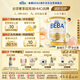 雀巢（Nestle）BEBA至尊 6HMO 兒童成長(cháng)奶粉 4段 800g 3~7歲 貝巴 超高端 益生菌
