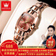 歐利時(shí)（OLEVS）瑞士認證品牌手表女石英表鎢鋼女士手表簡(jiǎn)約氣質(zhì)高檔商務(wù)女表 OLEVS-7006女表-玫金色