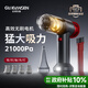 GLOBANSEN安森（美國）車(chē)載吸塵器手持式無(wú)線(xiàn)超強大吸力除塵汽車(chē)用無(wú)刷大功率強力家用桌面小型便攜吸吹戶(hù)外