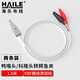 HAILE科龍模塊VDF電話(huà)音頻配線(xiàn)架測試線(xiàn)1.5米2條裝 科隆條 2芯科隆頭-鱷魚(yú)夾配線(xiàn)架測試線(xiàn)HT-2KLEY-1.5M 2芯測試線(xiàn)(帶鱷魚(yú)夾)
