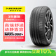 鄧祿普（DUNLOP）汽車(chē)輪胎235/50R19 99V SP SPORT MAXX050+適配奧迪Q3適配途觀(guān)L
