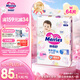 花王品牌進(jìn)口妙而舒紙尿褲M(mǎn)64片(6-11kg)中號嬰兒尿不濕 舒爽安心鎖水