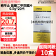 【付款后聯(lián)系客服】格華止 鹽酸二甲雙胍片 0.5g*20片 掛號診療拿藥預約服務(wù) 10盒 28年到期 聯(lián)系商家客服核銷(xiāo)后發(fā)貨
