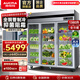 澳柯瑪（AUCMA）展示柜冷藏保鮮柜雙開(kāi)門(mén)立式冰柜冰箱商用大容量水果蔬菜飲料啤酒串串麻辣燙食堂超市飯店陳列柜 三門(mén)1380升 全銅管一級能效VC-1380AG