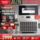 澳柯瑪（AUCMA）制冰機商用奶茶店全自動(dòng)制冰器 方冰家用制冰機 酒吧KTV大容量造冰機冰塊制作機器 日產(chǎn)160kg 120冰格  AZH-150NE