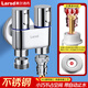 萊爾詩(shī)丹（Larsd）角閥一分二 雙用角閥 三角閥八字閥洗衣機龍頭一進(jìn)二出LD6017