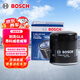 博世（BOSCH）機油濾芯濾清器0556別克君越君威朗昂科拉GL8雪佛蘭邁銳寶探界者