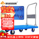 新越昌暉平板車(chē)折疊小推車(chē)手推車(chē)拉貨車(chē)拖車(chē)加長(cháng)手拉車(chē)105*60cm承重1000斤