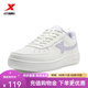 特步（XTEP）空軍一號小白鞋運動(dòng)板鞋男女2026春季新品百搭輕便學(xué)生通勤休閑鞋 帆白/淡霧紫-女 37
