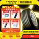 鄧祿普（DUNLOP）輪胎/汽車(chē)輪胎 215/55R17 94V SP SPORT 271 新凱美瑞 94V SP SPORT 271