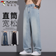 啄木鳥(niǎo)（TUCANO）牛仔褲男直筒春夏季寬松休閑褲子男士復古闊腿長(cháng)褲男褲 淺藍色 32