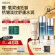 HKH石斛水乳霜洗面奶護膚品套裝抗皺緊致淡紋初老補水保濕生日禮物 【抗皺緊致舒緩】潔面+水+乳+霜