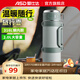 愛(ài)仕達旅行壺316L不銹鋼真空保溫壺2L大容量戶(hù)外旅行車(chē)載便攜帶熱水壺 RWS20P17Q-G商超同款2L