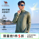 駱駝（CAMEL）冰感速干原紗防曬衣服男防紫外線(xiàn)薄外套 J15BA8L6013 湖茶綠 XL
