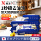 煦凜日本廚房去油污濕巾加大加厚擦油專(zhuān)用濕紙巾強力去污油煙機清潔專(zhuān) 6包 【480片更大更厚】