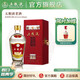五糧液【品質(zhì)購酒周】五糧液老酒 56%vol 500mL 1瓶