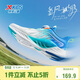 特步（XTEP）【氫風(fēng)8.0護足跑鞋】?jì)和笟庑D扣跑鞋 帆白/普魯士藍 38