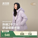 波司登（BOSIDENG）冬季羽絨服女士寬松休閑加厚90絨連帽百搭舒適外套B250245128 淡丁香紫6113 M 165/88A 體重約110-120斤