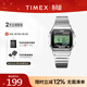 天美時(shí)Timex手表T80系列小方塊電子潮流情侶學(xué)生款情人節禮物T78587