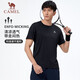 駱駝（CAMEL）運動(dòng)短袖T恤男速干透氣薄款休閑寬松短袖T恤女 J13BAXN002B，幻影黑，男 2XL