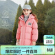 笛莎（DEESHA）笛莎童裝女童羽絨服冬裝棉衣時(shí)尚中長(cháng)款