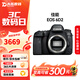 佳能Canon 5D4 6D2 5D3 5D2 6D 二手全畫(huà)幅單反相機 專(zhuān)業(yè)級4K高清旅游數碼相機 99新 6D2 EF 24-105 F4L IS USM一代 標配【無(wú)內存卡等配件，套餐更劃算】 