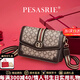 柏薩尼（PESASRIE）品牌新款包包女包輕奢斜挎包女士單肩印花方包高級情人節生日禮物 咖色【全國十倉/當次日達】 奢侈禮盒包裝送女友送老婆