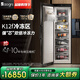 daogrs意大利 K12f 原裝進(jìn)口冰箱嵌入式變頻雙開(kāi)門(mén)家用獨立式大容量風(fēng)冷無(wú)霜制冰不銹鋼面板一級能效 K12f-冷凍區282L