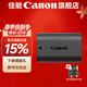 佳能（Canon）LP-E6N原裝電池 相機電池充電器適用于R5 r52 R6 r62 r7 5D4 5d3 6D2 90D 80d 70d  60d 7d2 佳能e6n電池簡(jiǎn)包適用6D2 80D R