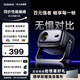 康佳（KONKA）C9云臺投影儀家用高清便攜投影機 智能家庭臥室影院(240CVIA 自動(dòng)對焦 可連電腦)