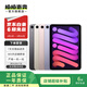 Apple蘋(píng)果ipad mini2/3/4/5/6/7二手平板電腦 以質(zhì)檢報告為準 iPad mini7