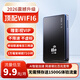 紳笙移動(dòng)無(wú)線(xiàn)網(wǎng)絡(luò )隨身wifi充電寶二合一2026新款無(wú)限流量全國通用9.9月租5Ghz全網(wǎng)通無(wú)月租可移動(dòng)wifi 【1萬(wàn)毫安3c認證】WiFi6三網(wǎng)通可上飛機