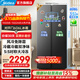 美的（Midea）601/606升對開(kāi)門(mén)雙開(kāi)門(mén)超大容量家用冰箱風(fēng)冷無(wú)霜一級能效雙變頻節能大冷凍室雙PT凈味煥新補貼15% 606升 BCD-606WKPM(E)炭灰-月夜