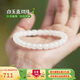曼麗翠和田玉白玉6-7mm直切珠手鏈手串送女友媽媽禮物附證書(shū)