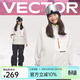 Vector抓絨衣女搖粒絨秋冬男新款衛衣開(kāi)衫外套加絨滑雪服內膽沖鋒戶(hù)外 雪山白 S