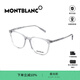 萬(wàn)寶龍（MONTBLANC）近視眼鏡透明時(shí)尚全框光學(xué)輕質(zhì)板材鏡框鏡架男商務(wù)款MB0089OK MB0089OK-003