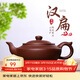 倒把西施 紫砂壺純全手工大容量泡茶壺宜興原礦紫砂圍爐煮茶功夫茶具套裝 紫泥 漢扁