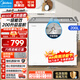美的（Midea）【現貨速發(fā)】家用冰柜冰箱雪糕柜小型冷柜展示柜商用大容量冷藏保鮮柜冷凍兩用一級節能陳列柜 200L【升級帶鎖】-30℃冷涼