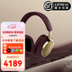 寶華韋健Bowers&Wilkins(B&W) Px8 S2無(wú)線(xiàn)HIFI頭戴式藍牙耳機降噪高保真 PX8皇家勃艮第色【保修2年|附贈收納包】