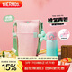 膳魔師（THERMOS）吸管保溫杯350ml男女士?jì)和?16L保冷水杯子含包袋TEMI-350S PG