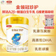 伊利金領(lǐng)冠珍護【三代OPO好吸收】嬰兒A2β-酪蛋白奶粉1段280g0-6個(gè)月