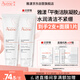 雅漾（Avene）溫和潔膚凝膠125ML 深層清潔舒緩敏肌 洗面奶潔面乳禮物男女