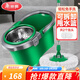 美麗雅旋轉拖把套裝 綠行星系列干濕兩用雙驅動(dòng)免手洗懶人神器 【拖把套裝】共2張拖布