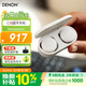天龍（DENON） PerL Pro 真無(wú)線(xiàn)入耳式 藍牙5.3 HiFi立體聲降噪運動(dòng)耳機 AH-C15PL 超長(cháng)續航 白色 禮物
