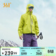361°愈山甲軟殼沖鋒衣男女秋冬運動(dòng)防風(fēng)登山服防潑水外套632533601-6