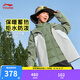 李寧童裝兒童羽絨服外套男大童防潑水85%鴨絨三合一風(fēng)衣套裝YWBV097 草茉綠/靜灰色-3 160 (含絨量約  62克)