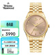 Vivienne Westwood西太后手表女士時(shí)尚石英表歐美表女生日送女友禮物 香檳金鋼帶 VV240PKGD 38mm