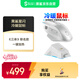 黑鯊星閃冷暖游戲電競加熱制熱鼠標 雙8K回報率 無(wú)線(xiàn)三模連接右手通用型 吃雞/LOL/CSGO游戲鼠標三體版